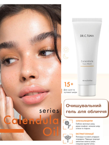 Очищаючий гель для обличчя з сухою та чутливою шкірою Farmasi Calendula 100 мл