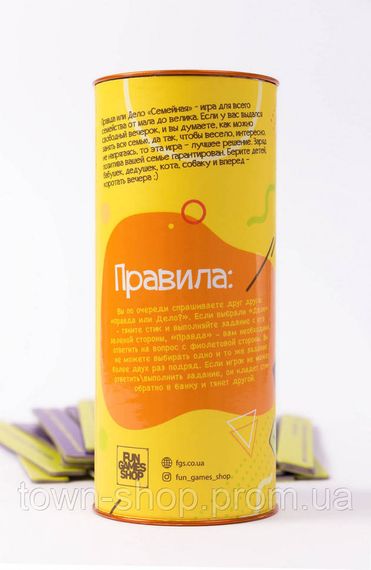 Настольная игра Правда или Дело 0018FGS семейная | Зображення 3