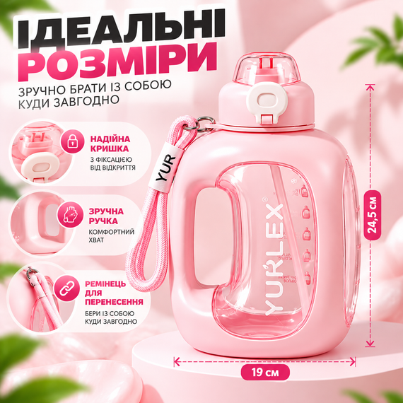 Спортивна еко-пляшка YURLEX 1500 мл з ручкою та трубочкою — велика пляшка для води 1,5 л, рожевий градієнт | Зображення 6
