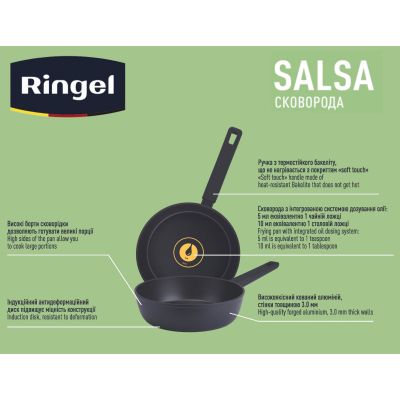 Сковорода Ringel Salsa глибока 24 см (RG-1134-24) | Зображення 4