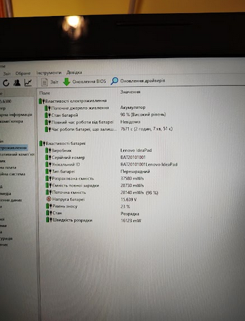 Ноутбук Lenovo Z70-80 - 17.3 Full HD/ i7 5500U/Nvidia 840M/16/240 | Зображення 8