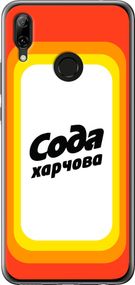 Чехол на Huawei Nova 3 Сода UA "5639u-1535-17620"
