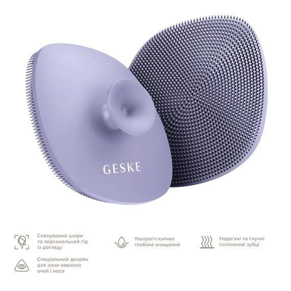 Щетка для лица GESKE Facial Brush 4в1 с держателем white, Фиолетовый | Зображення 1
