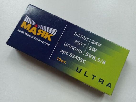Лампа з цоколем МАК 24V C5W 39 мм Ultra в плафон осв. салону (82405С_39) (10 шт. в уп.) ціна за 1 шт. | Зображення 1