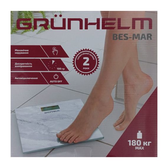 Фитнес-весы BES-MAR GRUNHELM | Зображення 3
