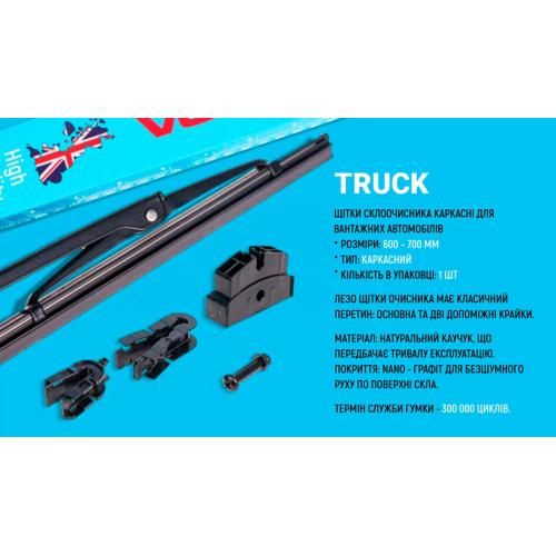 Щітки склоочисника VOIN-806-26 вантажні каркасні VOIN-26"-650 мм (TPTR-26"-PC) TRUCK | Зображення 2