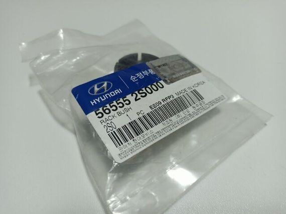 Втулка кермової рейки Hyundai/KIA, MOBIS (565552S000) (56555-2S000) | Зображення 2