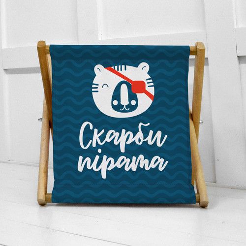 Корзина для хранения Скарби пірата 44х44х39 см (KOR_21S020)