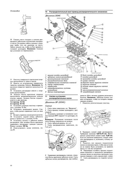 Mazda 323. Руководство по ремонту и эксплуатации. Книга | Зображення 2