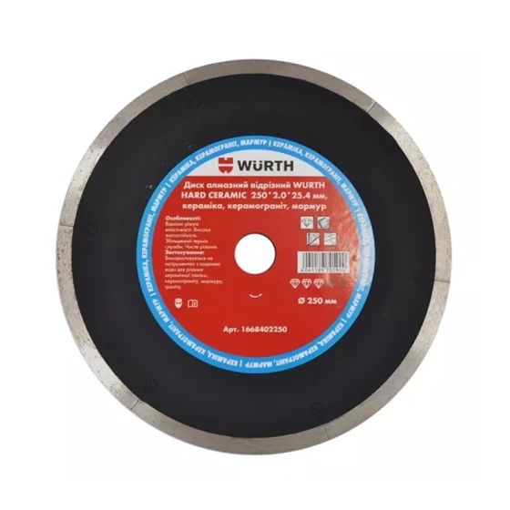Диск алмазный отрезной WURTH 1668402250 HARD CERAMIC, Ø250мм x 2.0мм