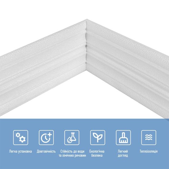 Плінтус РР самоклеючий білий 2300*140*4мм (D) SW-00001808 | Зображення 4