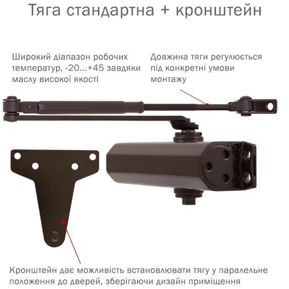 RYOBI D-2055V DARK_BRONZE BC UNIV_ARM Дотягувач - Дверні доводчики | Зображення 1