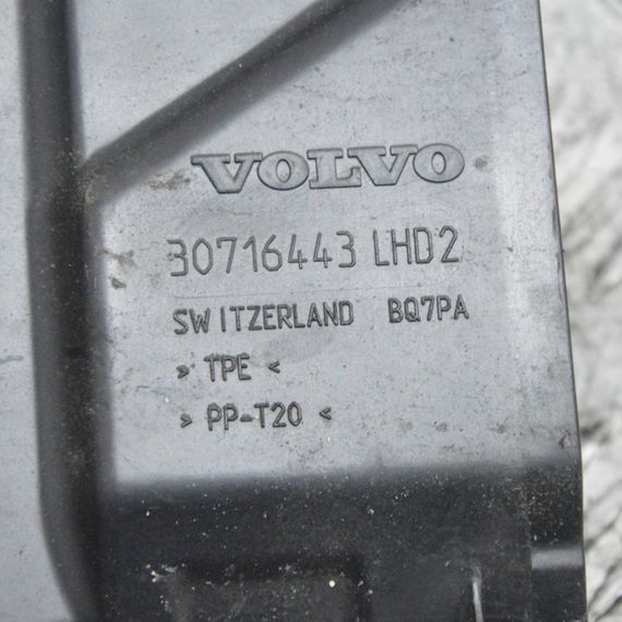 Захист жабо Volvo V50 2004-2012 Накладка жабо Вольво В50 30716443 | Зображення 3