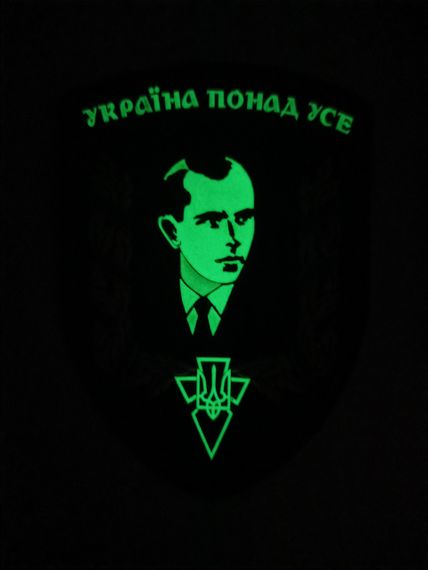 Шеврон Бандера Україна понад усе | Зображення 1