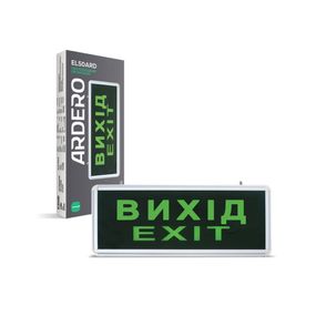 Аккумуляторный светодиодный указатель «ВЫХОД» Ardero EL50ARD