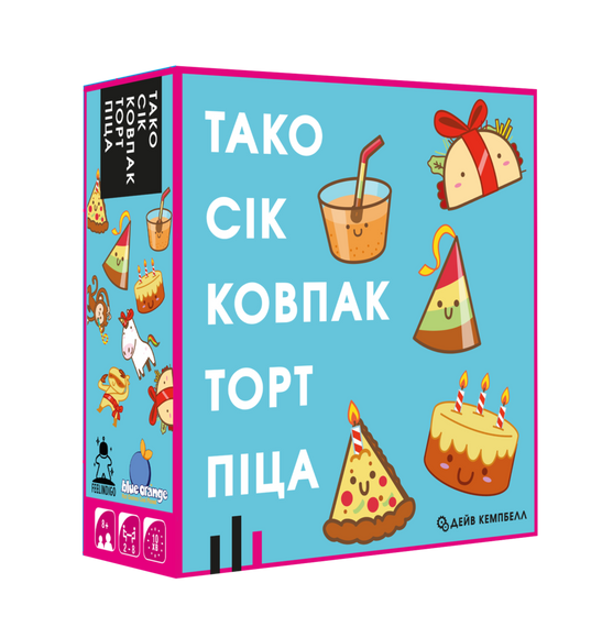 Настольная игра Тако Сок Колпак Торт Пицца