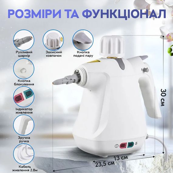 Пароочисник з потужністю 1500-2000 Вт XPRO 958 (46879-958_1632) | Зображення 4