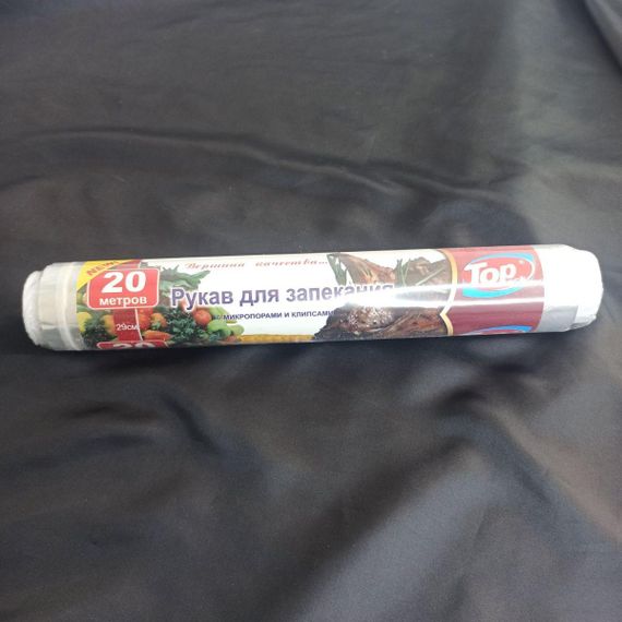 Рукав для запікання 29см 20м TOP PACK