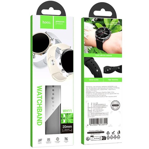 Ремешок Hoco WH11 Flexible series classic silicone strap для Smart Watch 22mm Gray | Зображення 1