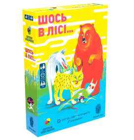 Настольная игра Что-то в лесу... (Prey Another Day)