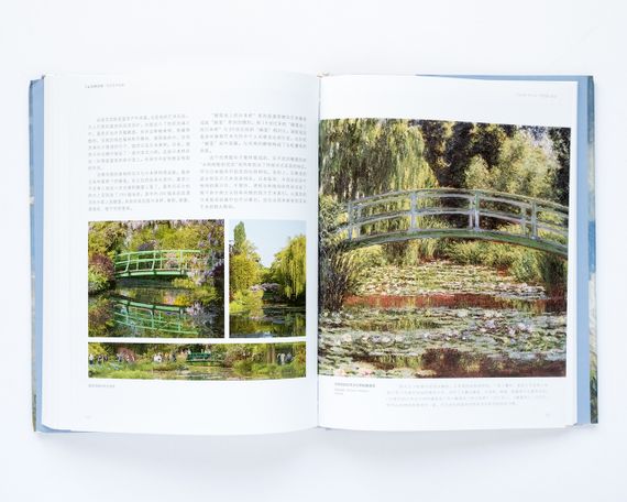 Книга про життя і творчість Клода Моне Monet вибрані твори майстрів живопису | Зображення 5