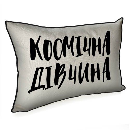 Подушка интерьерная с мешковины Космічна дівчина 45x32 см (43PHB_20F005)
