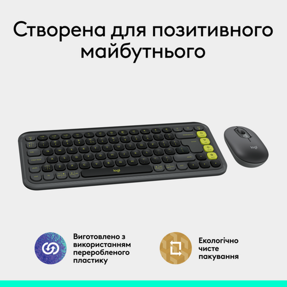 Комплект Logitech POP Icon Combo Bluetooth UA Graphite (920-013156) | Зображення 9