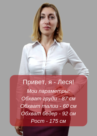 Жіноча біла сорочка, класичного крою Р60к | Зображення 2