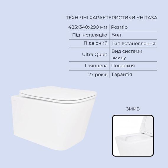 Готовое решение Qtap для ванной комнаты: подвесной унитаз Crow Ultra Quiet 485x340x290 + комплект инсталляции Standard (линейная | Зображення 2