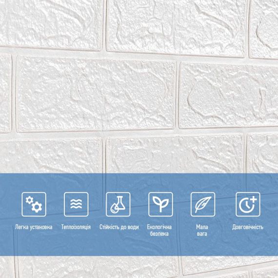 R001-2-20 Панель стінова в рулоні 3D 700х19600х2мм Біла Цегла SW-00002277 | Зображення 4