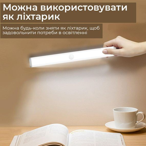 Світлодіодна лампа з датчиком руху 297 мм SW-00001438 | Зображення 5