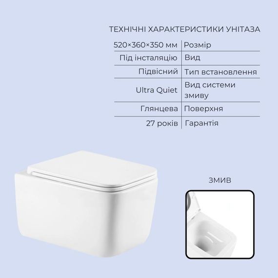 Готовое решение Qtap для ванной комнаты: подвесной унитаз Gemini Ultra Quiet 520x360x350 + комплект установки Standard (круглая | Зображення 2