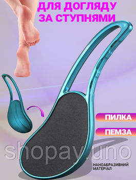 Пемза для ніг ручна SPL з ергономічною ручкою | Зображення 2