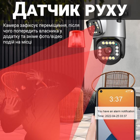 Подвійна поворотна вулична WiFi камера відеоспостереження uSafe OC-04DL-PTZ, з 2 об'єктивами, 4 МП, 1080P | Зображення 7