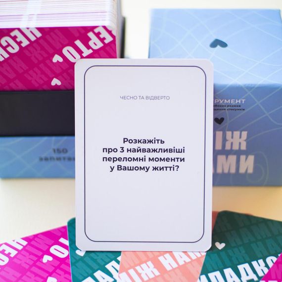 Настільна гра Між нами | Зображення 1