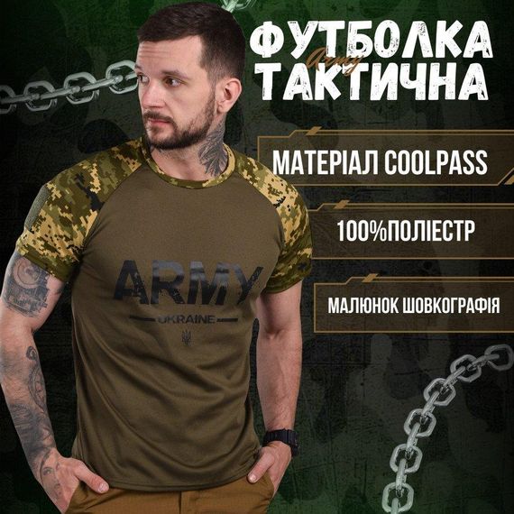 Футболка мужская АРМИ рукав пиксель | Зображення 8