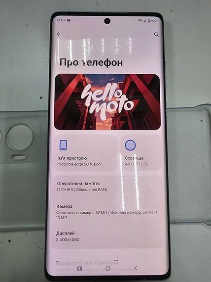 Мобільний телефон Motorola edge 50 fusion 12/512gb б/в | Зображення 1