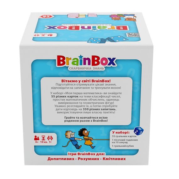 Карточная игра Brainbox "Моя первая математика" Yago BZZBRFMA01UA 55 карточек | Зображення 1