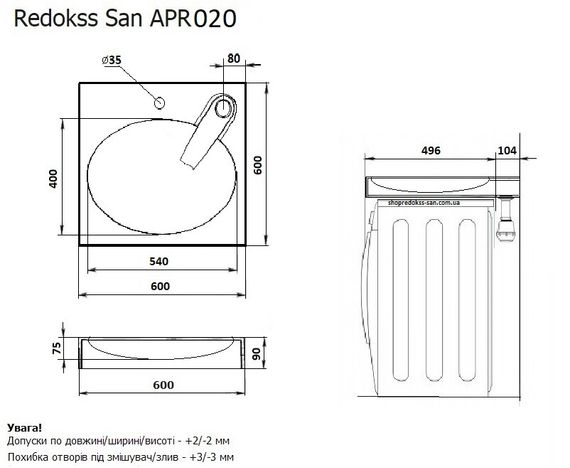 Умивальник на пральну машину Redokss San OCEAN 60x60cм | Зображення 6