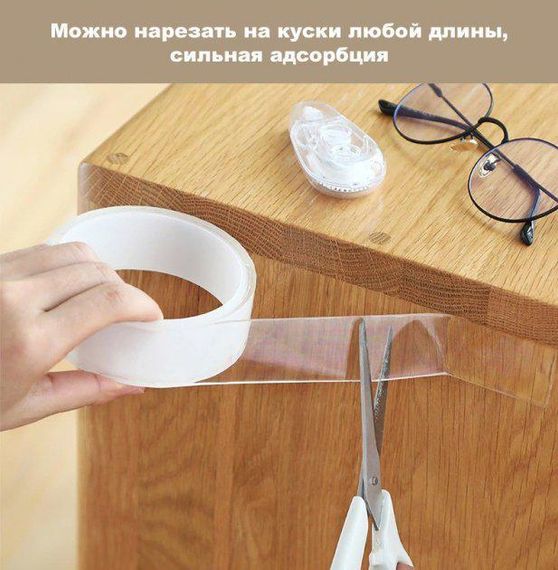 Двосторонній багаторазовий скотч Ivy Grip Tape 1 м (370087) | Зображення 4