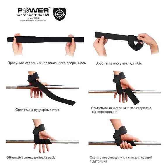 Лямки для тяги Power System PS-3401 Lifting Straps Duplex Black/Red (3401RD-0) | Зображення 1