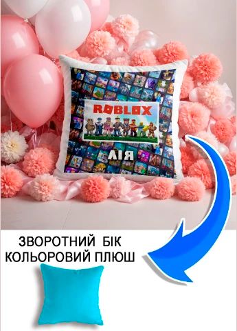 Подушка плюшева Мерч Крафт Дизайн з принтом roblox 1 імя Лiя блакитний плюш квадратна 33х33 см