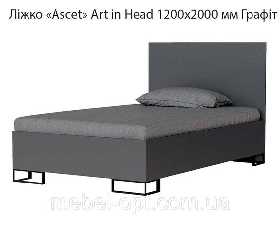 Ліжко Ascet (Аскет) Art in Head, у скандинавському стилі 1200х2000 мм колір Графіт