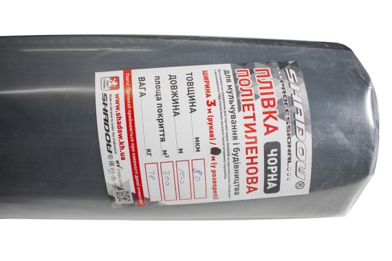 Плівка  80 мкм  3*100 м поліетиленова чорна для мульчування та будівництва | Зображення 4