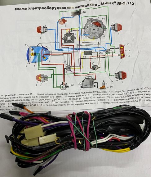 Дріт MinСК 12V (якісний) VDKI