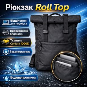 Чоловічий рюкзак для залу, Рюкзак міський roll-top Жіночий однотонний для ноута YR-12