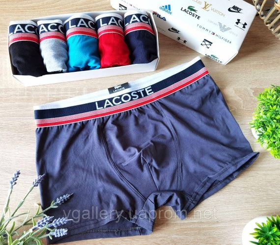 Труси Чоловічі Лакоста Lacoste Різнобарвні Боксерки Для чоловіків, труси Lacoste XL