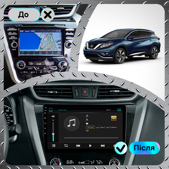 Штатная магнитола 10" Lesko для Nissan Murano III (Z52) 2014-н.в.  2/32Gb/ 4G/ Wi-Fi Premium Ниссан | Зображення 2