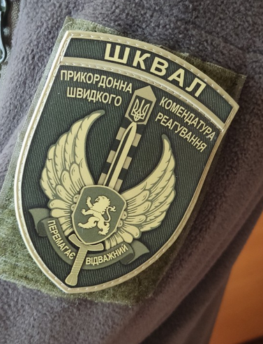 Шеврон ШКВАЛ / резина | Зображення 1