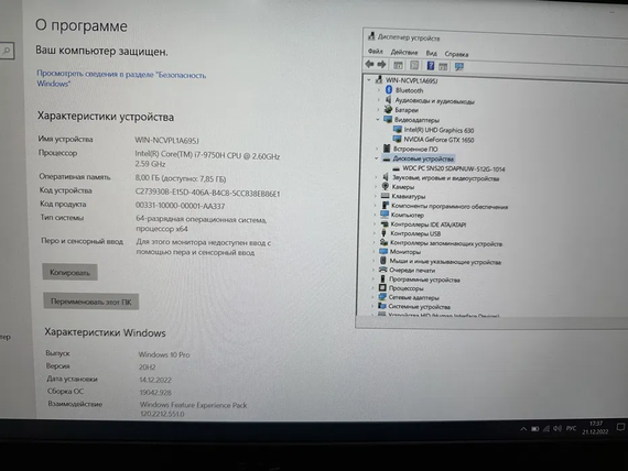 Ноутбук Acer Nitro 7 AN715 15.6" FHD IPS i7 9750H/8Gb/512Gb SSD/GTX 1650-4Gb | Зображення 6